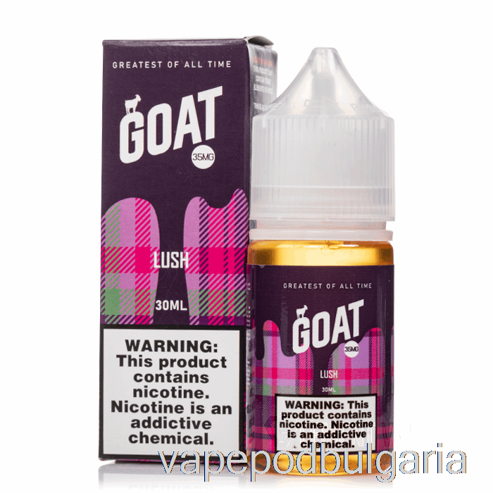 Vape 10000 Дръпки Lush - кози соли - 30ml 50mg